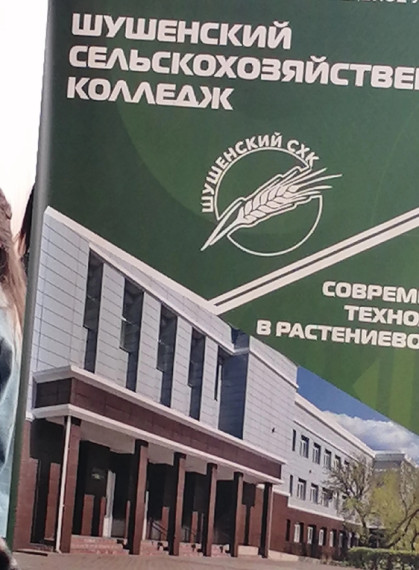 Ярмарка профессии.