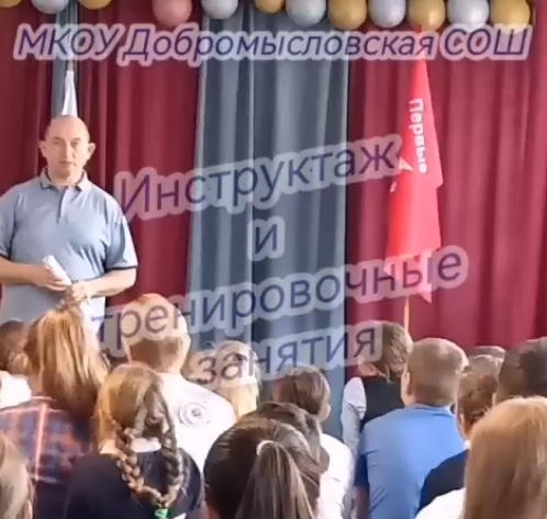 Безопасность прежде всего!.