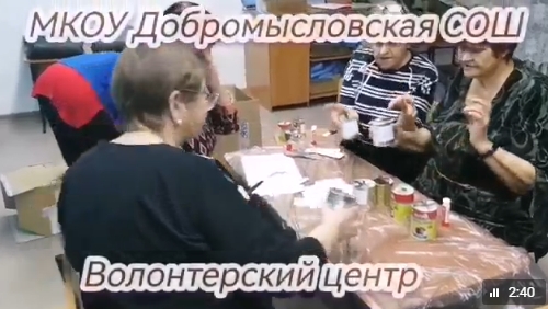 Свободные руки.