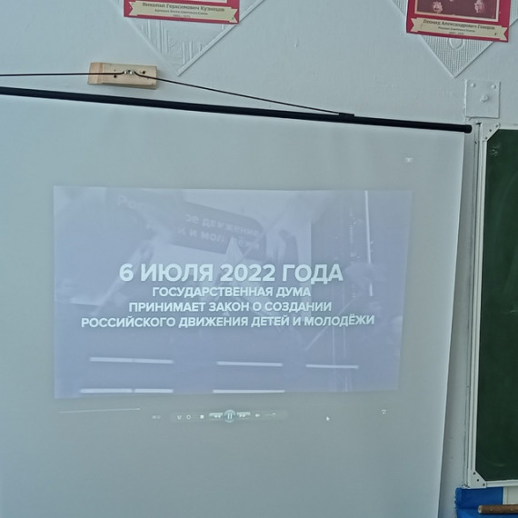 Битва умов: " Движение первых".