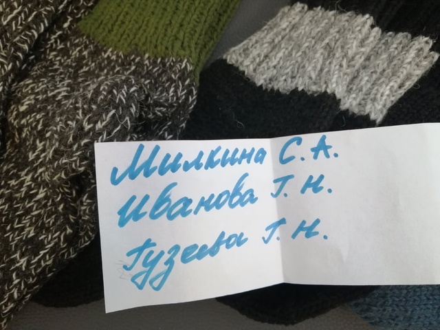 Добрые дела.