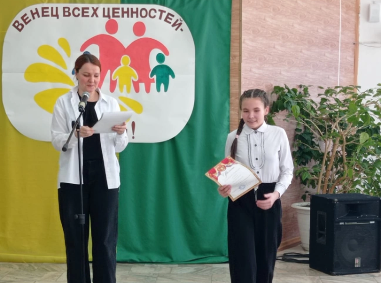 Венец всех ценностей - семья!.