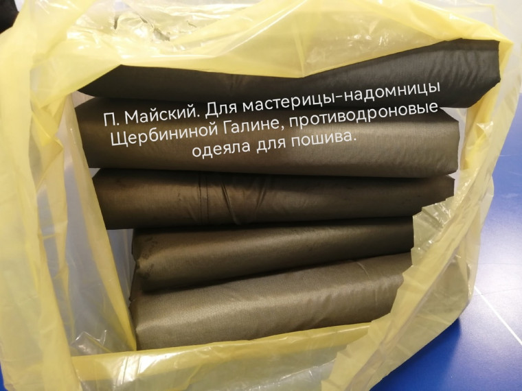 Доброделы в деле.